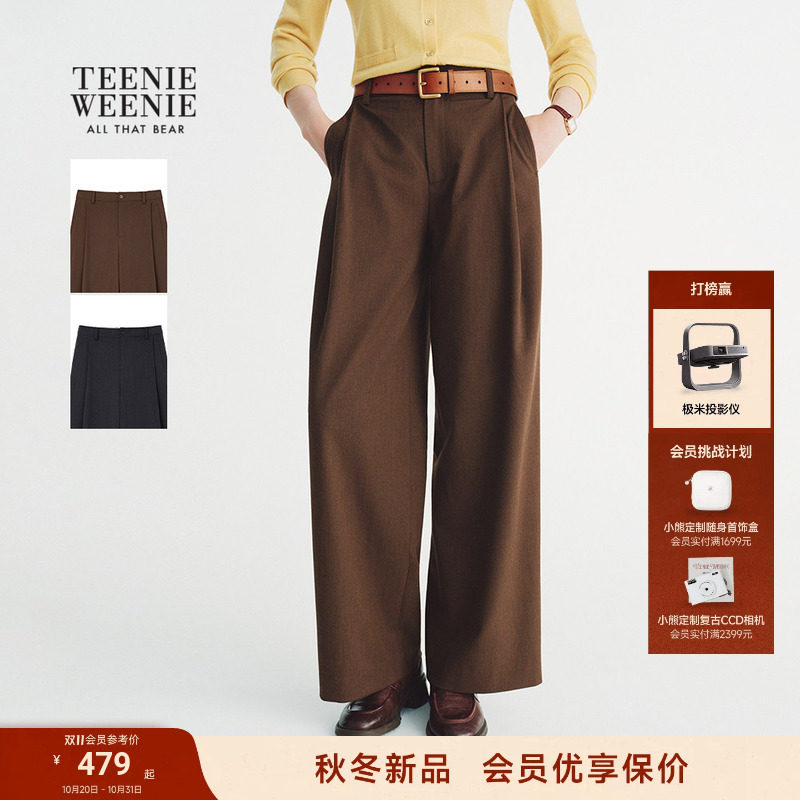 TeenieWeenie小熊休闲裤女26秋季新款通勤复古学院高腰直筒西装裤