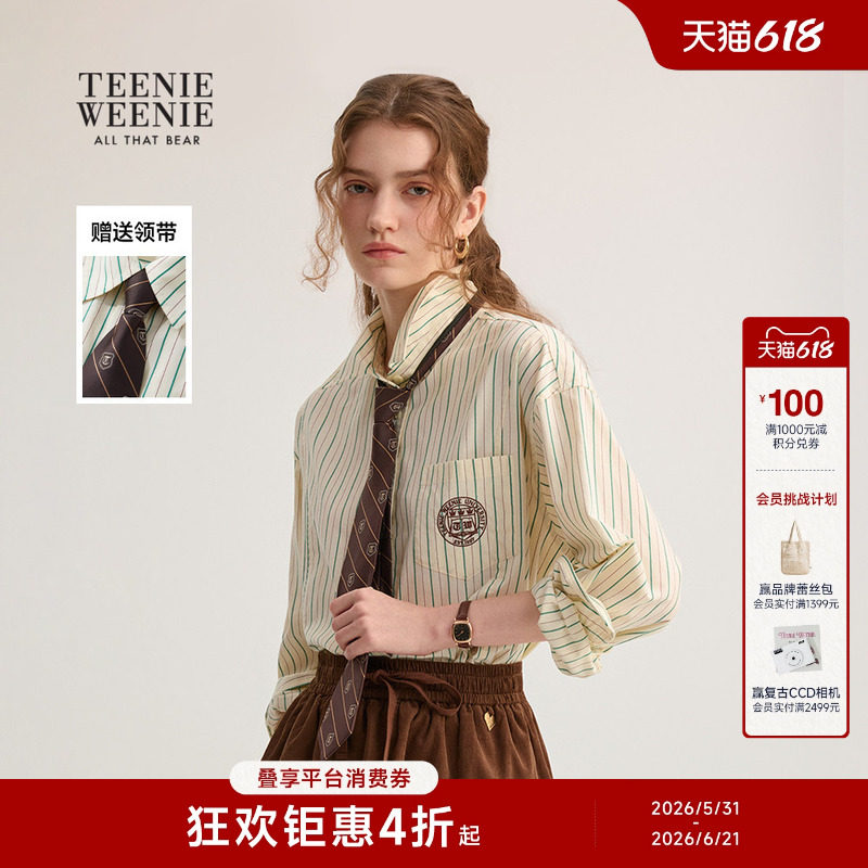 TeenieWeenie小熊女装春秋优雅宽松条纹学院风可拆卸领带长袖衬衫