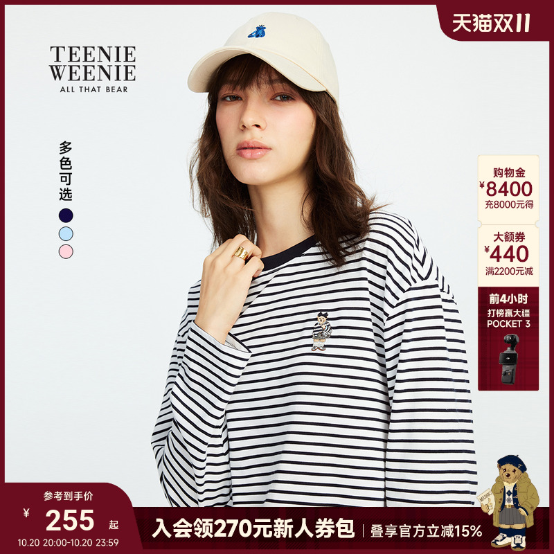 TeenieWeenie休闲条纹长袖T恤