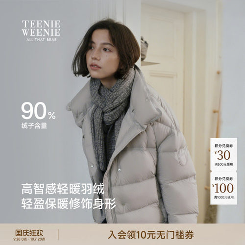TeenieWeenie小熊女装立领羽绒服