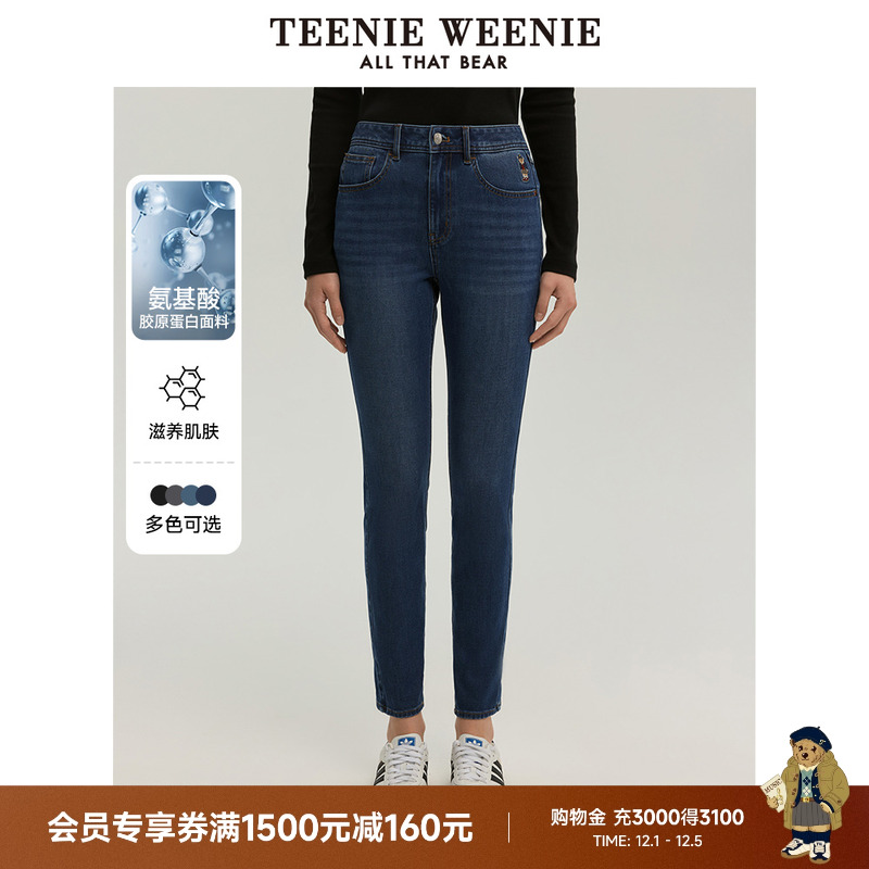 TeenieWeenie小熊女装秋季时髦铅笔裤弹力修身牛仔裤休闲裤子女装