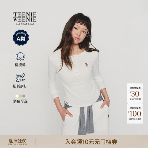 小熊女装T恤亨利领长袖针织衫