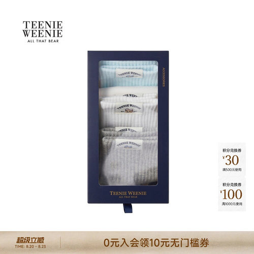 TeenieWeenie小熊女装袜子