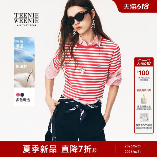 TeenieWeenie小熊女装T恤