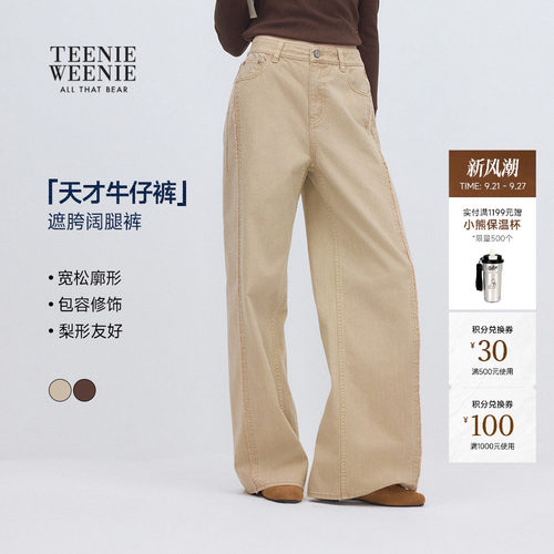 TEENIEWEENIEbearnova牛仔裤