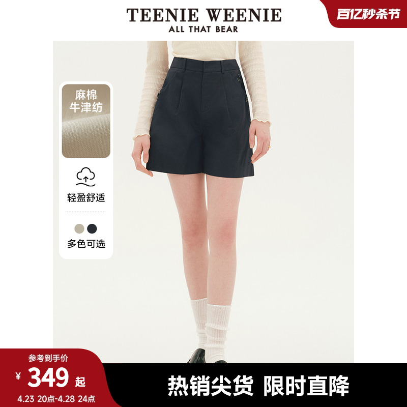 棉麻混纺短裤休闲风TeenieWeenie