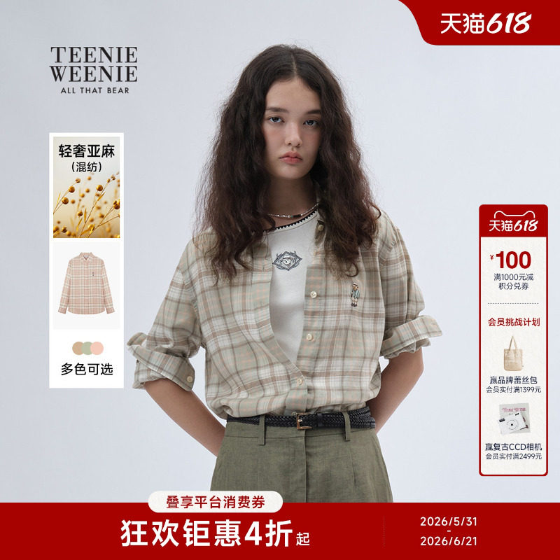 【天丝+亚麻】TeenieWeenie小熊女装春轻薄气质格纹廓形衬衫衬衣