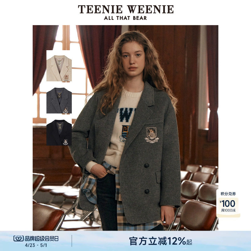 【绵羊毛】TeenieWeenie小熊女装毛呢外套双排扣时尚西装领大衣
