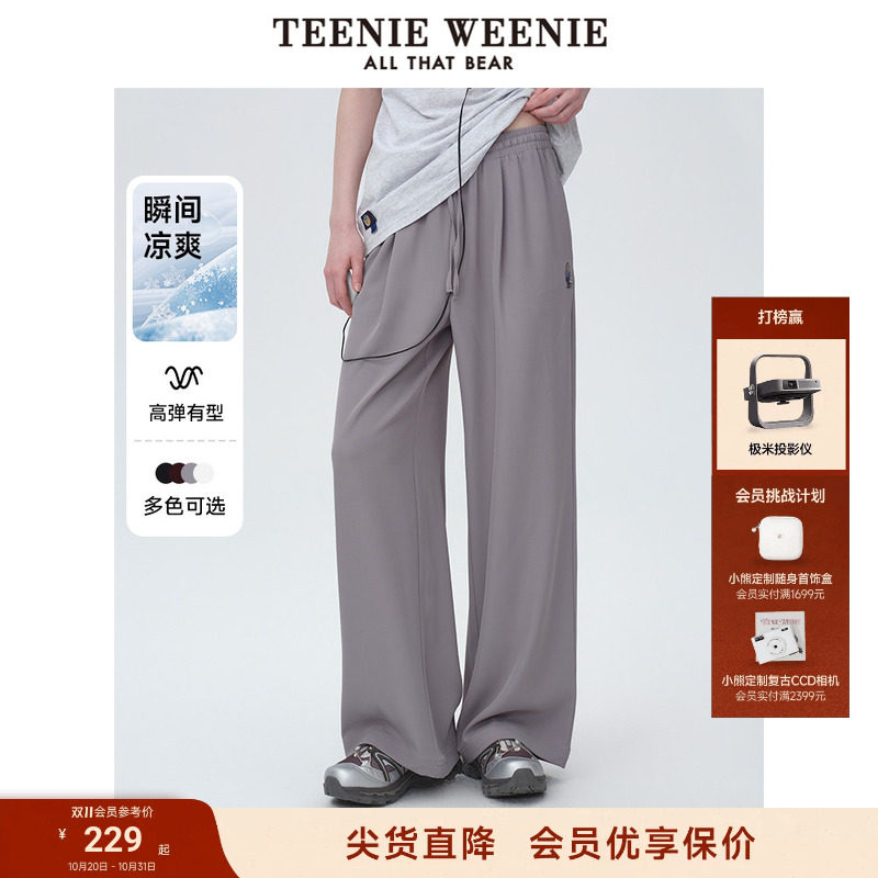 【凉感】TeenieWeenie小熊女装夏款宽松薄款直筒休闲裤冰