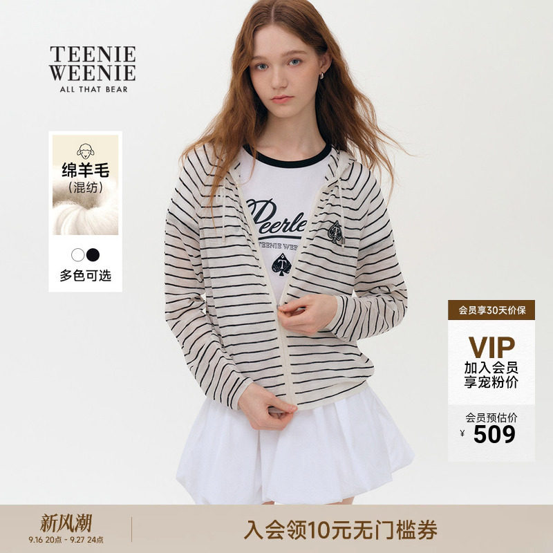 TeenieWeenie小熊女装针织衫夏季设计感上衣条纹连帽长袖轻薄罩衫