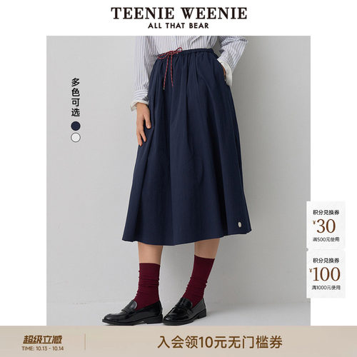 TeenieWeenie小熊气质伞裙半身裙