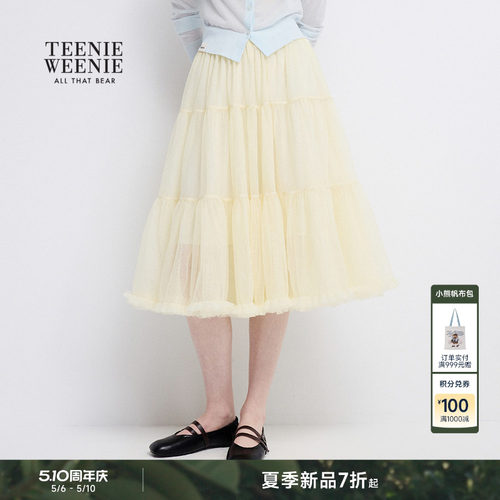 TeenieWeenie小熊女装半身裙