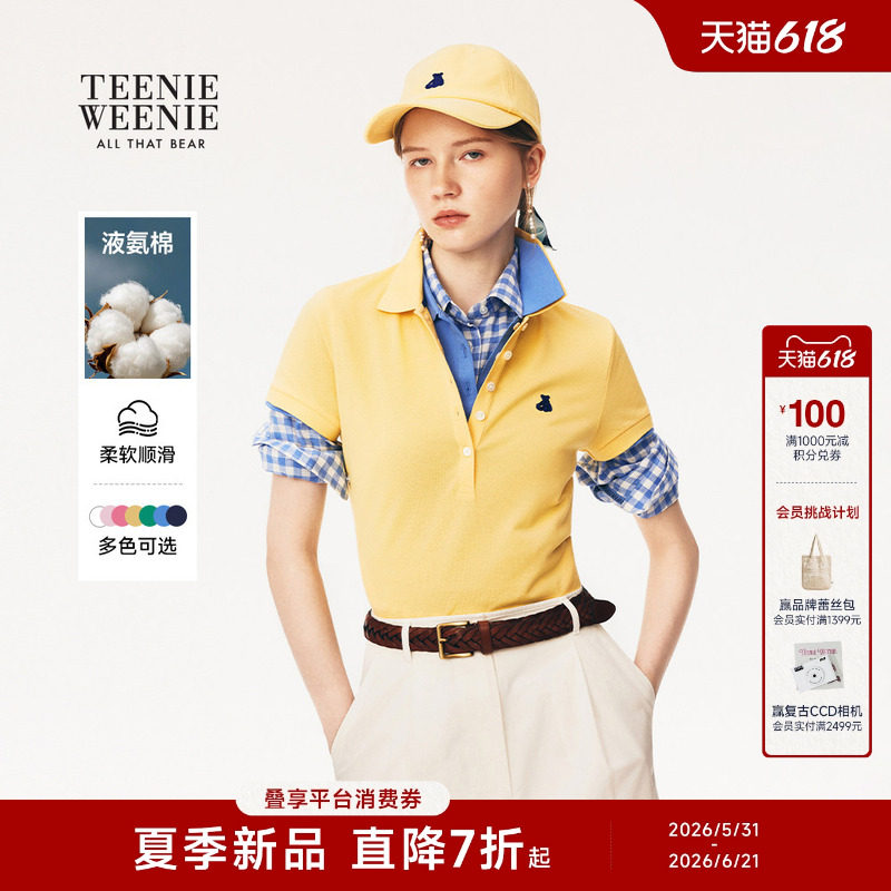 【黄灿灿同款】TeenieWeenie小熊女装26夏季款休闲短袖T恤POLO衫