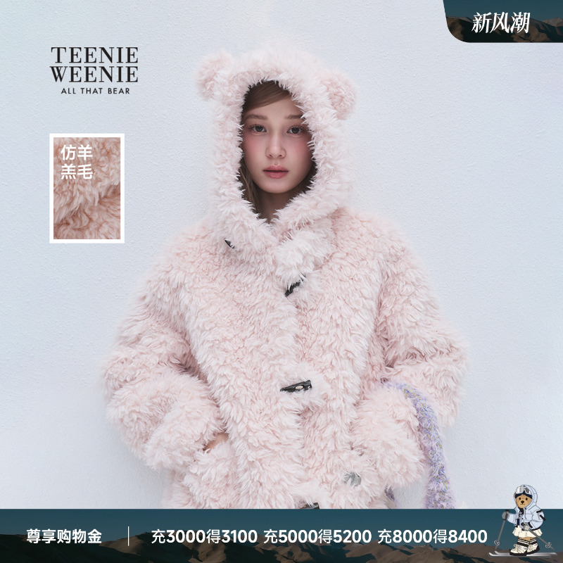 TeenieWeenie小熊女仿羊羔绒外套