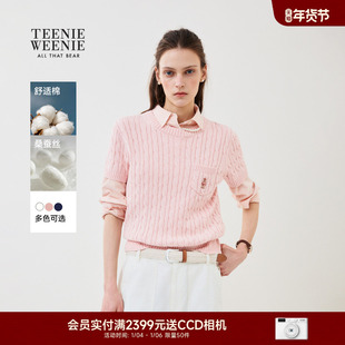 TeenieWeenie小熊女装毛针织衫26春新款优雅大方绞花圆领短袖毛衣