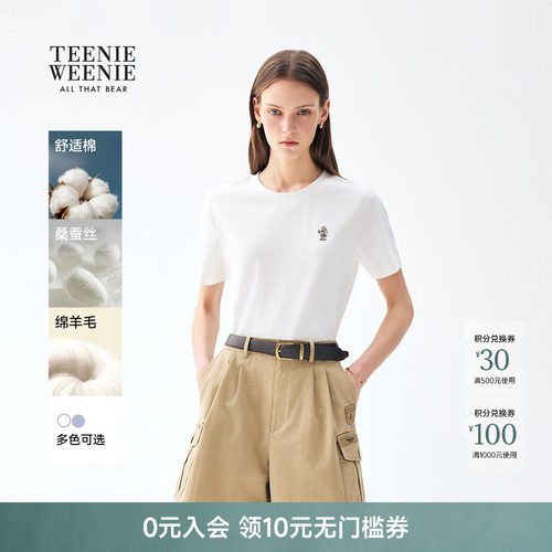TeenieWeenie小熊女装T恤