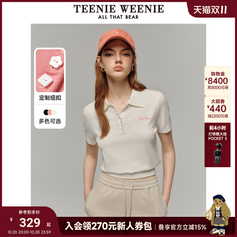 毛衣TeenieWeenie小熊