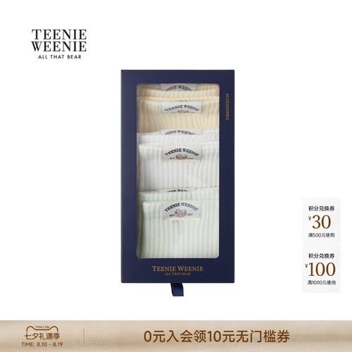 TeenieWeenie小熊女装袜子