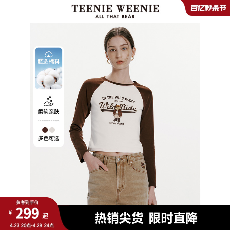 TeenieWeenie小熊女装长袖T恤2024春装新款美式撞色插肩袖打底衫