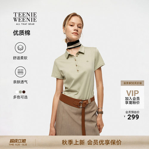 小熊女装时尚休闲软棉T恤POLO衫