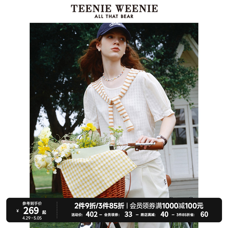 TeenieWeenie小熊夏季娃娃衫上衣女纯色白色短袖暗纹轻薄衬衫-封面