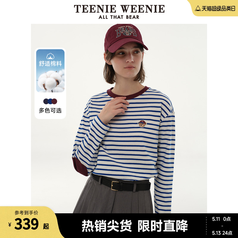 【赵露思同款】TeenieWeenie小熊24年美拉德长袖T恤打底衫上衣