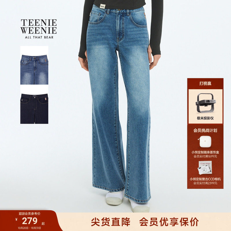 TEENIEWEENIE bearnova小熊女装26春秋时尚潮