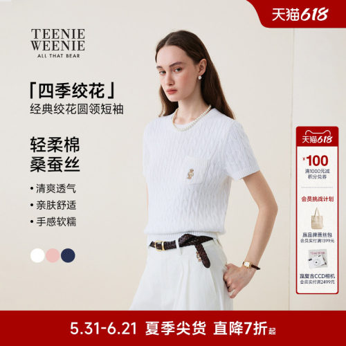 TeenieWeenie小熊女装毛针织衫