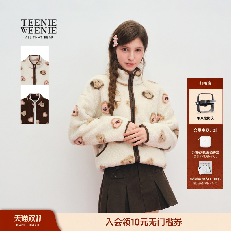 TEENIEWEENIE bearnova小熊外套女26秋冬立领