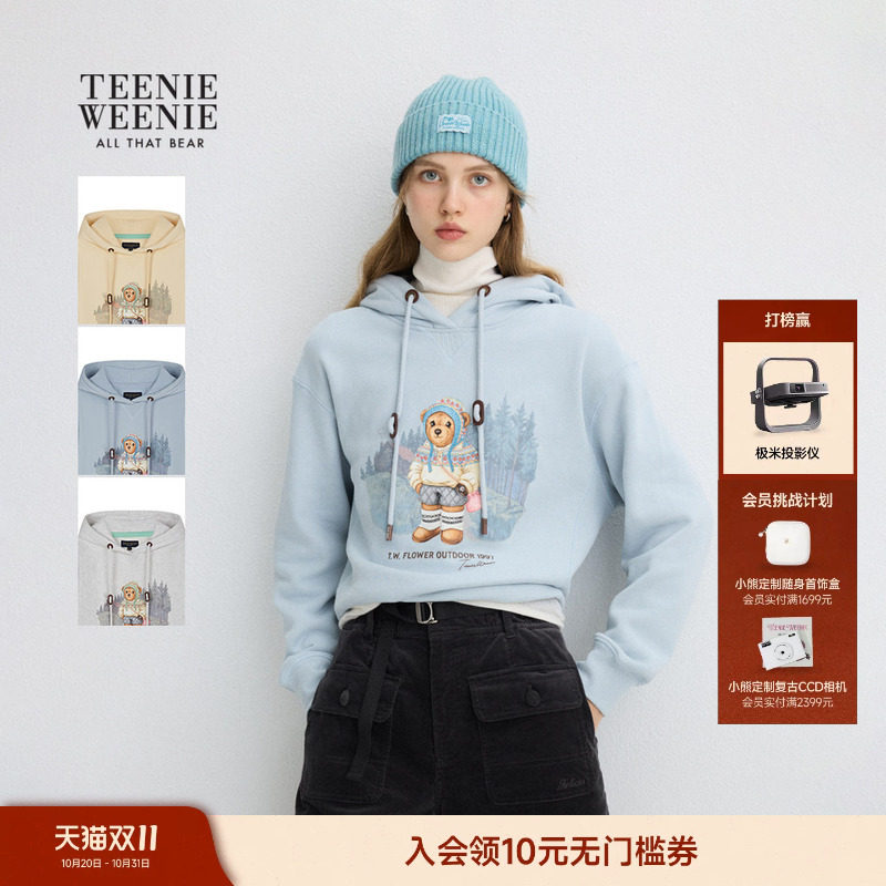 TeenieWeenie小熊女装连帽卫衣秋冬季印花刺绣元气大熊套