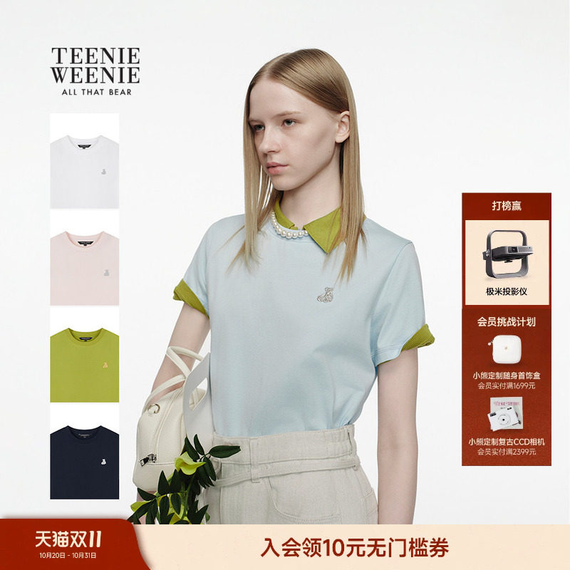 TeenieWeenie小熊女装26夏季休闲舒适刺绣圆领短袖T恤衫白色上衣