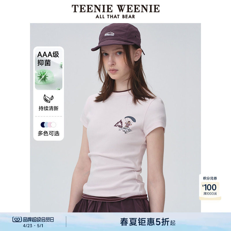 【抑菌】TeenieWeenie小熊女装时尚潮流辣妹清爽短袖多色正肩T恤