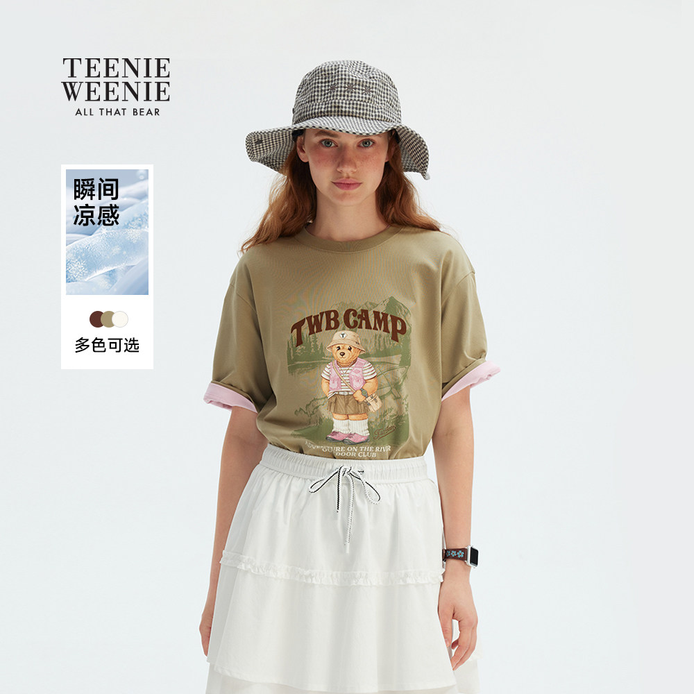 【凉感】TeenieWeenie小熊女装户外休闲衣2025秋季新款短袖T恤衫,户外/登山/野营/旅行用品,户外休闲衣,淘宝优惠券,粉丝福利购,淘宝优惠卷