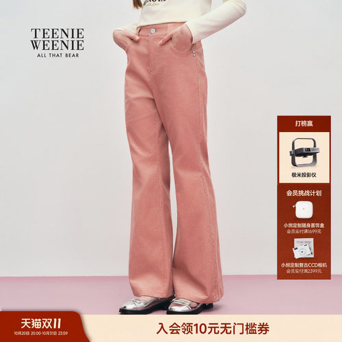 TEENIEWEENIEbearnova微喇休闲裤