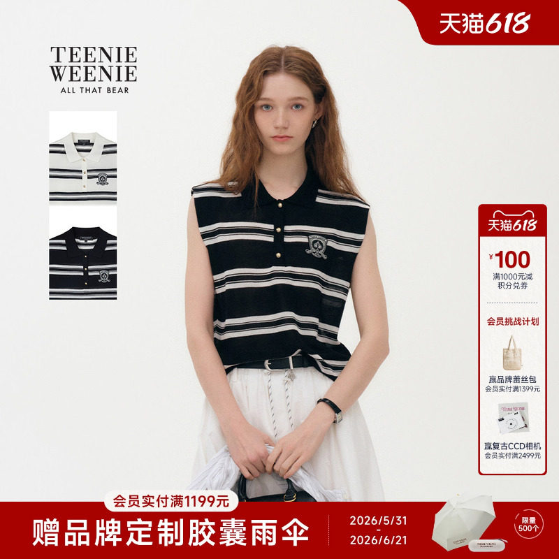 【含亚麻】TeenieWeenie小熊女26夏学院风休闲条纹背心T恤针织衫