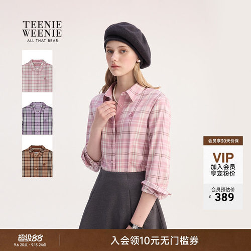 TeenieWeenie知识分子风格纹衬衫
