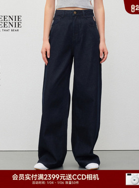 TEENIEWEENIE bearnova25秋季新款棉阔腿牛仔裤简约休闲拖地长裤