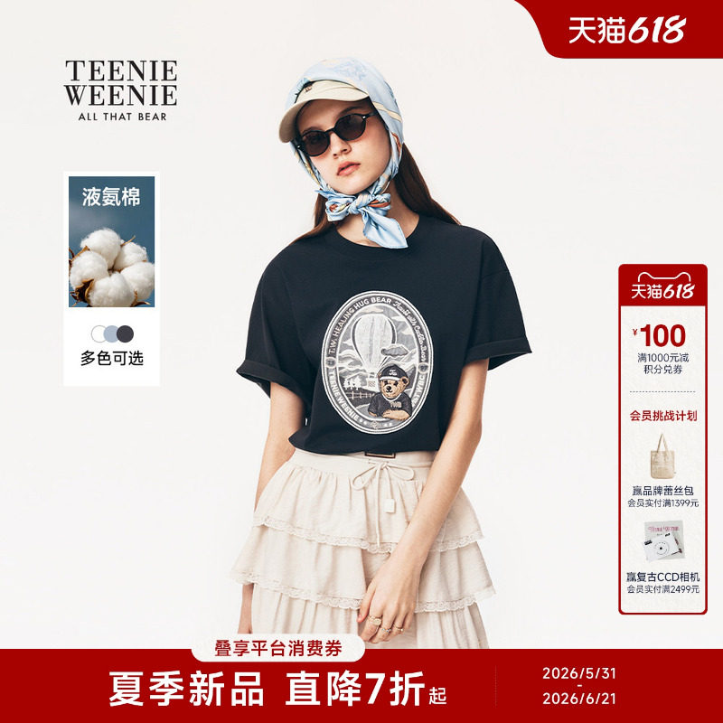 TeenieWeenie小熊女装T恤