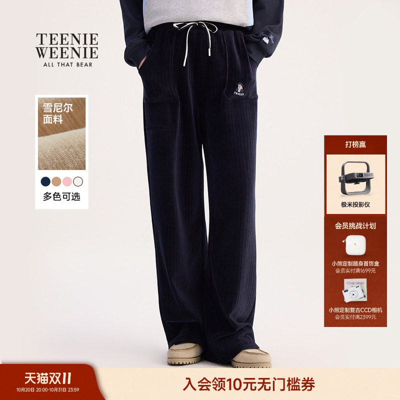 TeenieWeenie小熊女秋冬宽松舒适复古松紧腰雪尼尔直筒裤卫裤长裤