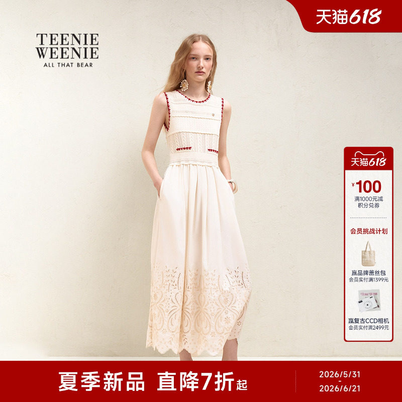 【亚麻混纺】TeenieWeenie小熊女装连衣裙26夏度假风收腰无袖长裙