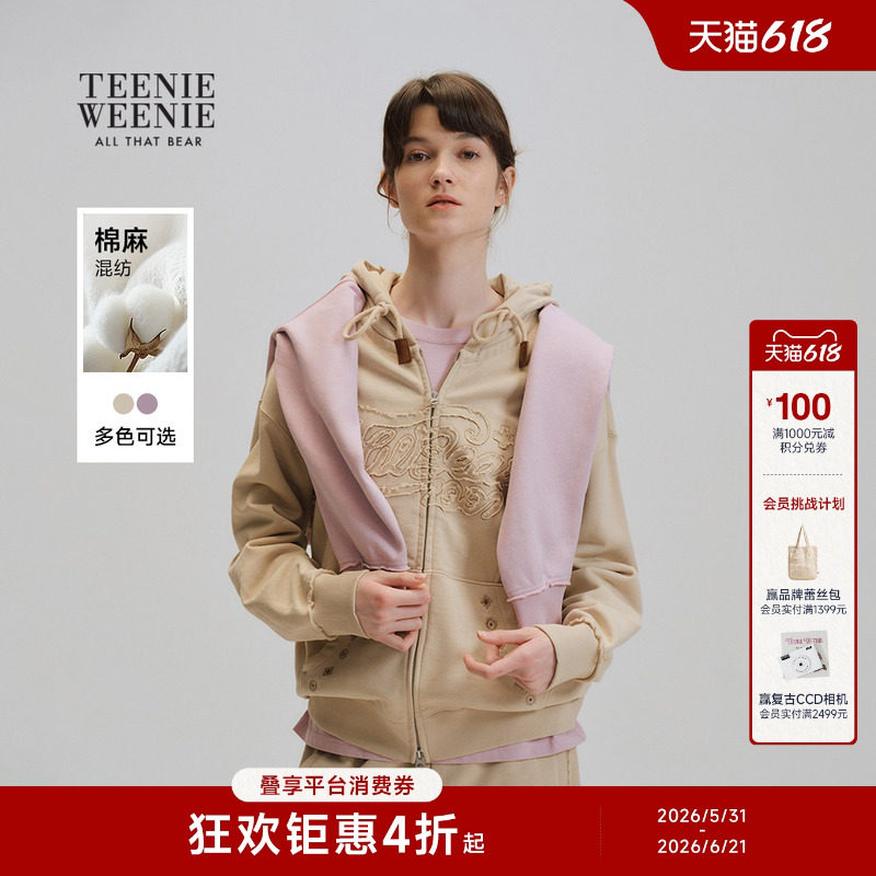 【棉麻】TeenieWeenie小熊女卫衣26春休闲舒适时尚宽松感连帽开衫