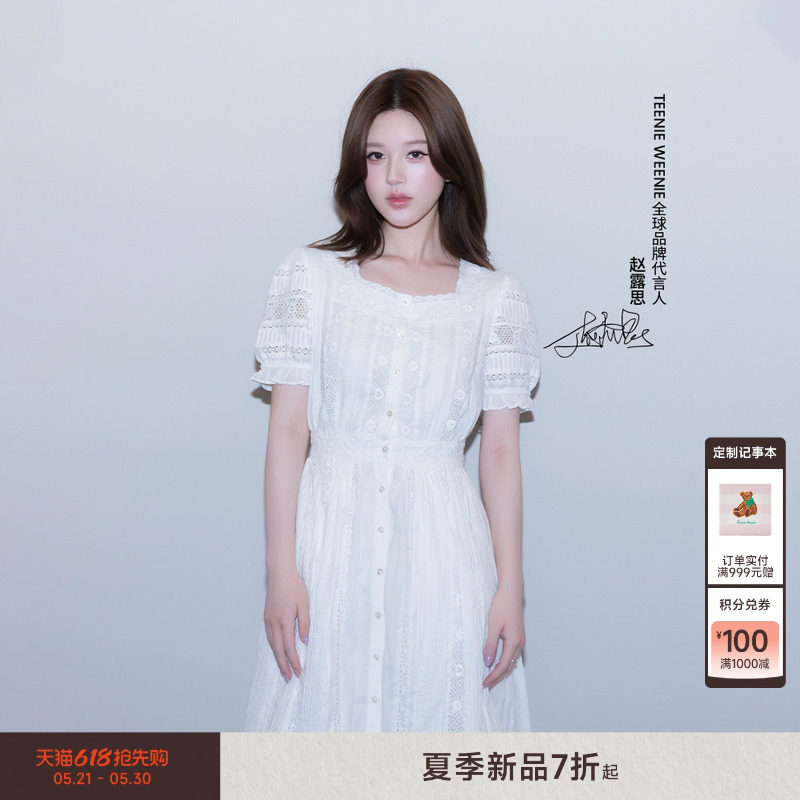 【赵露思同款丨千金微光裙】TeenieWeenie小熊女装26夏白色连衣裙