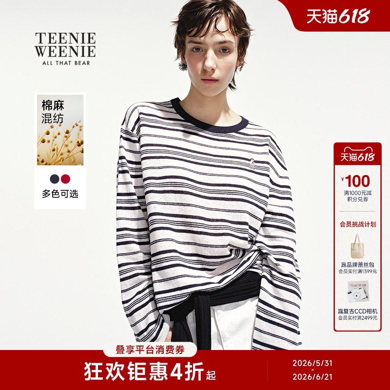 【亚麻混纺】TeenieWeenie小熊女装针织衫26夏轻薄条纹圆领毛衣
