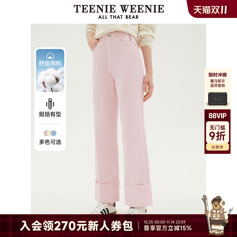 马卡龙色直筒牛仔裤TeenieWeenie