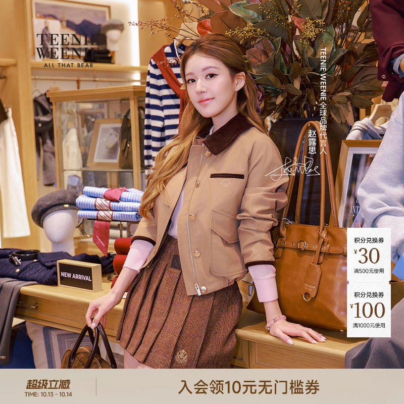 【赵露思同款|焦点巴恩】TeenieWeenie小熊女春季翻领短外套夹克