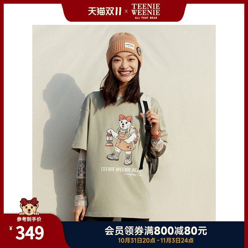 【赵露思同款】TeenieWeenie小熊2023夏季新款圆领短袖T恤上衣女使用感如何?