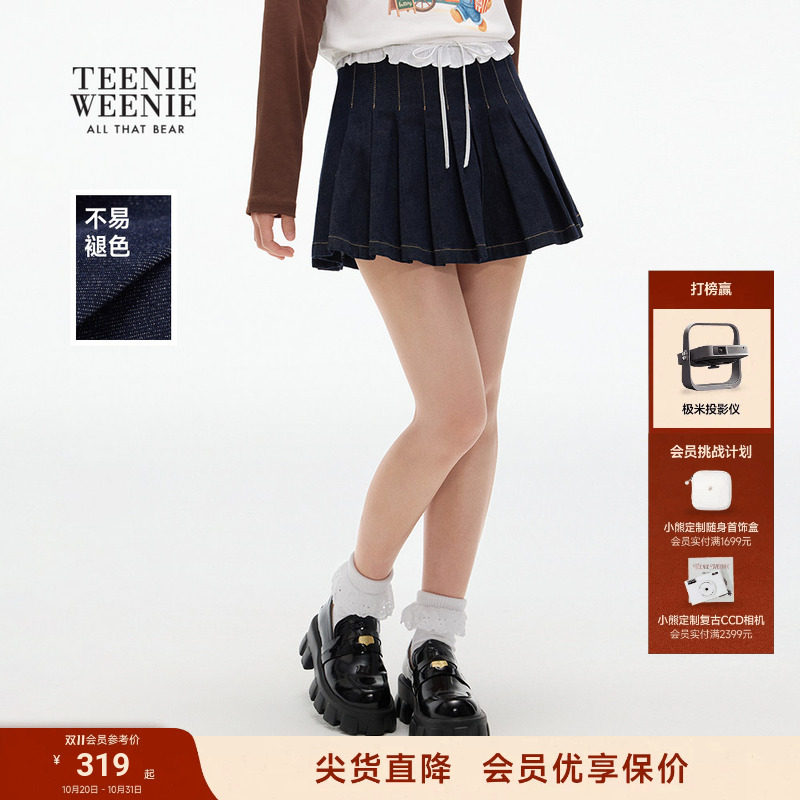 TEENIEWEENIE bearnova小熊女装26春秋季撞色