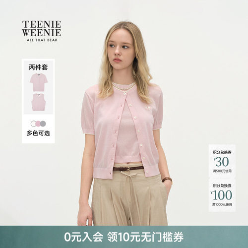 TeenieWeenie小熊女装两件套