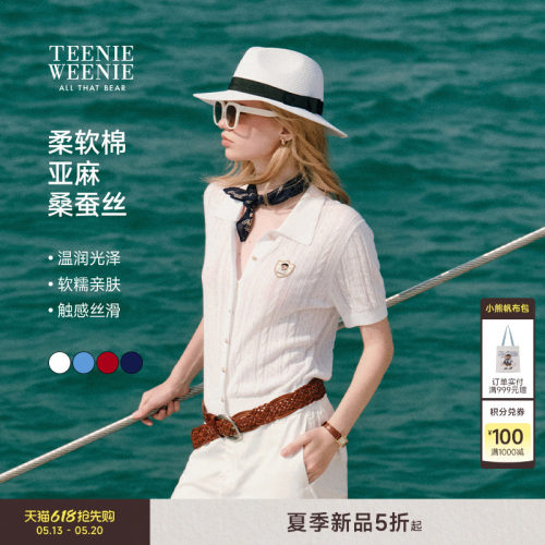 TeenieWeenie小熊女装短袖毛衣