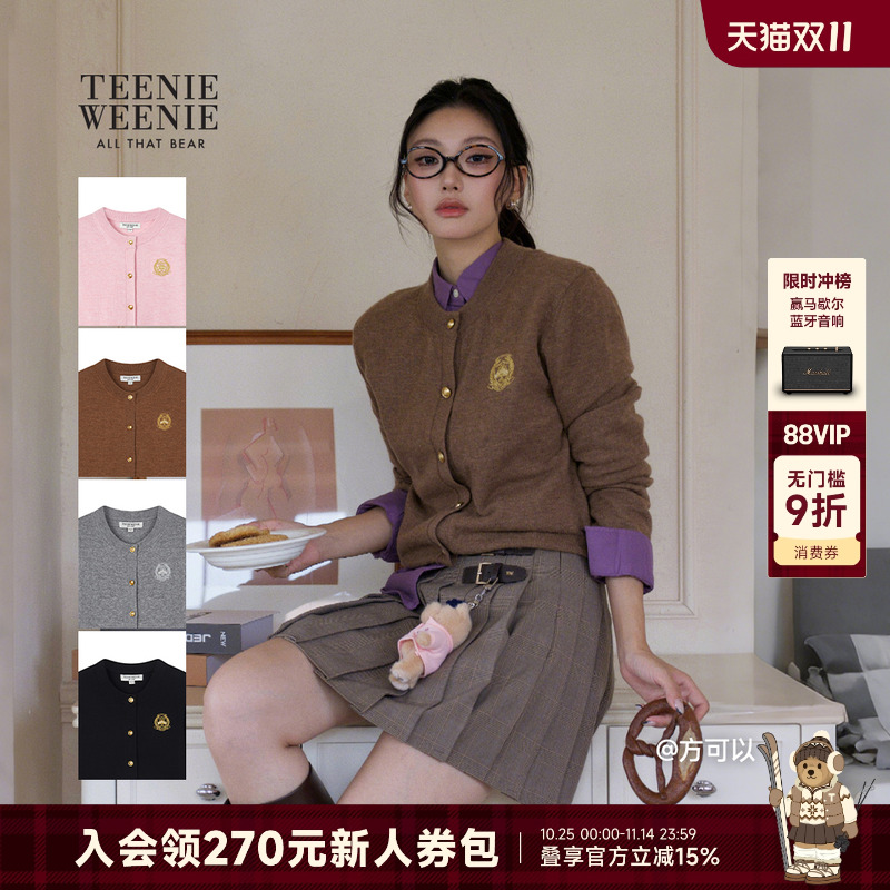 TeenieWeenie绵羊毛四季针织开衫